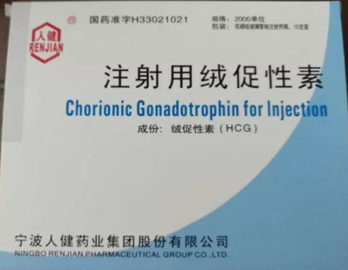 ความบริสุทธิ์สูง 99% มนุษย์ Choroinic Gonadotrophin hcg 2000iu 5000iu พร้อมการจัดส่งที่รวดเร็วและปลอดภัย