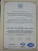 ประเทศจีน Shanghai Doublewin Bio-Tech Co., Ltd. รับรอง